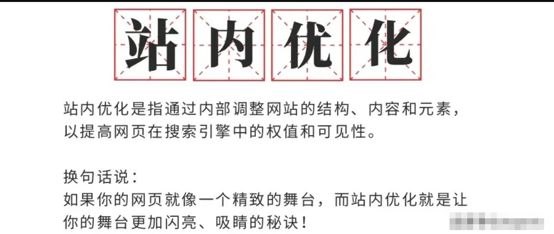 22個(gè)谷歌獨(dú)立站SEO技巧，讓你的網(wǎng)站排名飆升